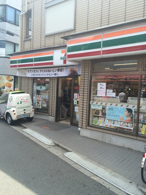 コンビニ　セブンイレブン渋谷初台1丁目店（コンビニ）まで612m