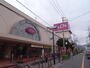ショッピングセンター　イオン鴻池店（ショッピングセンター）まで1422m