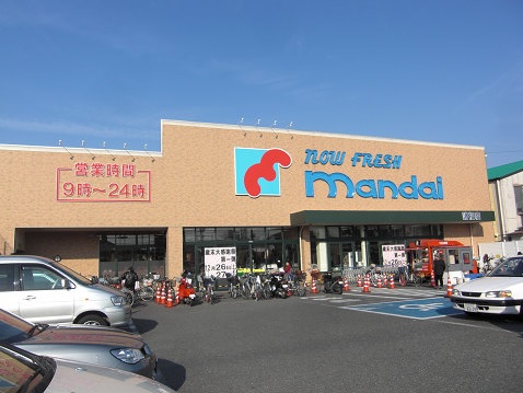 スーパー　万代諸福店（スーパー）まで675m