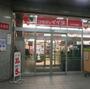 スーパー　コモディイイダ 江戸川橋店（スーパー）まで328m