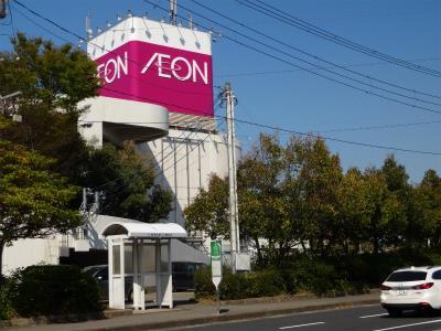 ショッピングセンター　イオン新潟東店（ショッピングセンター）まで1351m