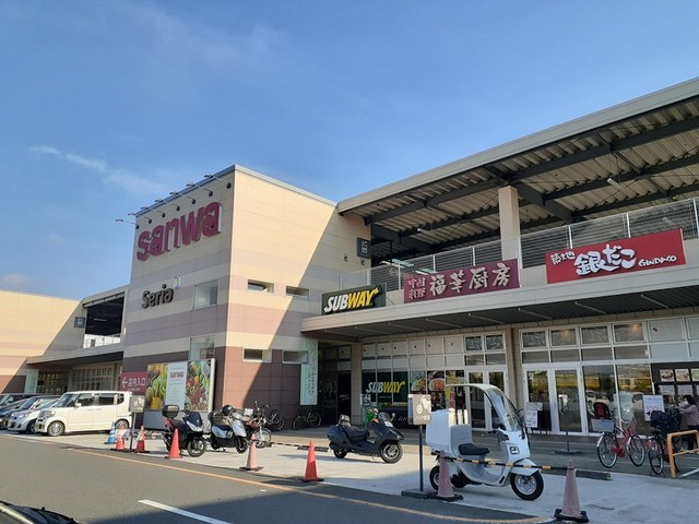 スーパー　sanwa（スーパー）まで1630m