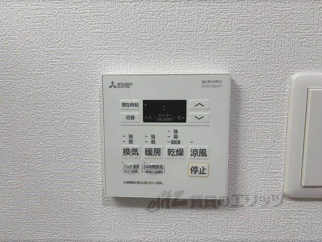 その他設備　浴室乾燥機