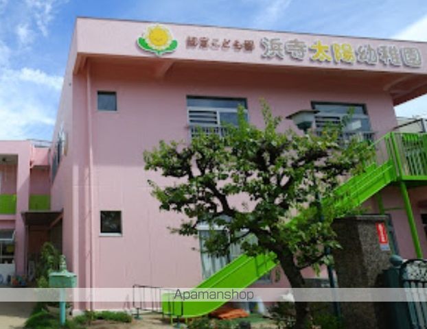 幼稚園・保育園　浜寺太陽幼稚園（幼稚園・保育園）まで565m