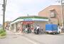 コンビニ　ファミリーマート枚方大橋店（コンビニ）まで287m
