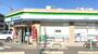 コンビニ　ファミリーマート 名東藤が丘店（コンビニ）まで269m
