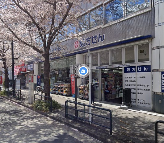 ドラックストア　クリエイトSD名古屋藤が丘駅前店（ドラッグストア）まで381m