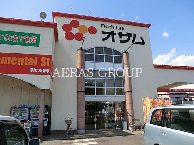 スーパー　スーパーオザム新堀店（スーパー）まで759m