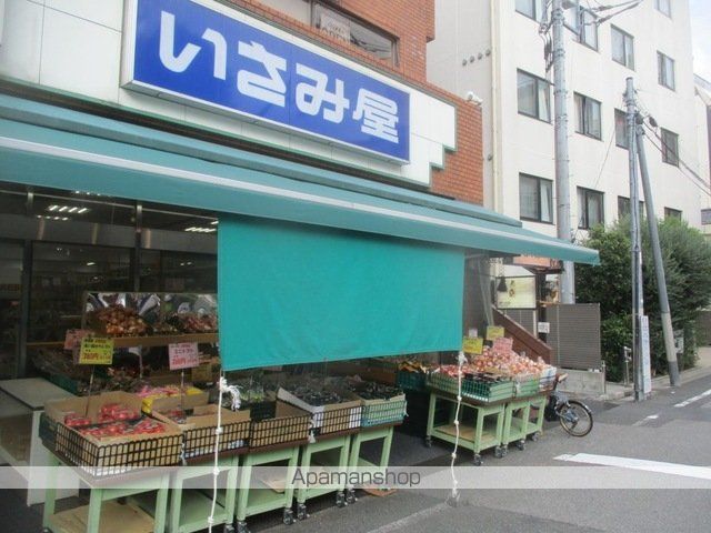 スーパー　（株）いさみ屋（スーパー）まで355m