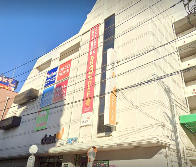 スーパー　ダイエー西台店（スーパー）まで191m