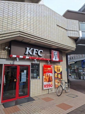 飲食店　ケンタッキーフライドチキン 聖蹟桜ケ丘店（飲食店）まで592m