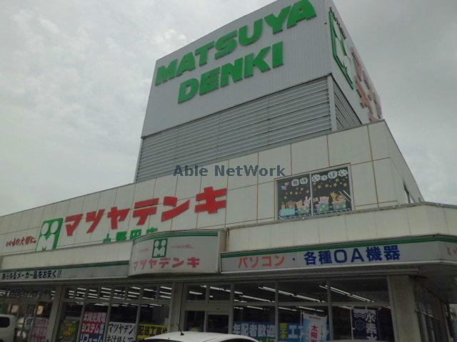 ホームセンター　マツヤデンキ小野田店（ホームセンター）まで1112m