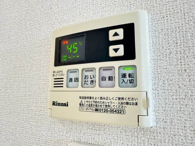 その他設備