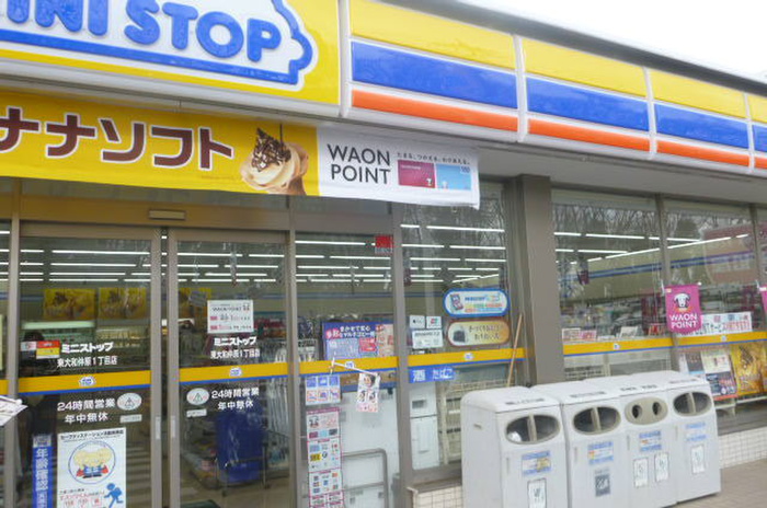 スーパー　ミニストップ東大和仲原1丁目店（スーパー）まで363m