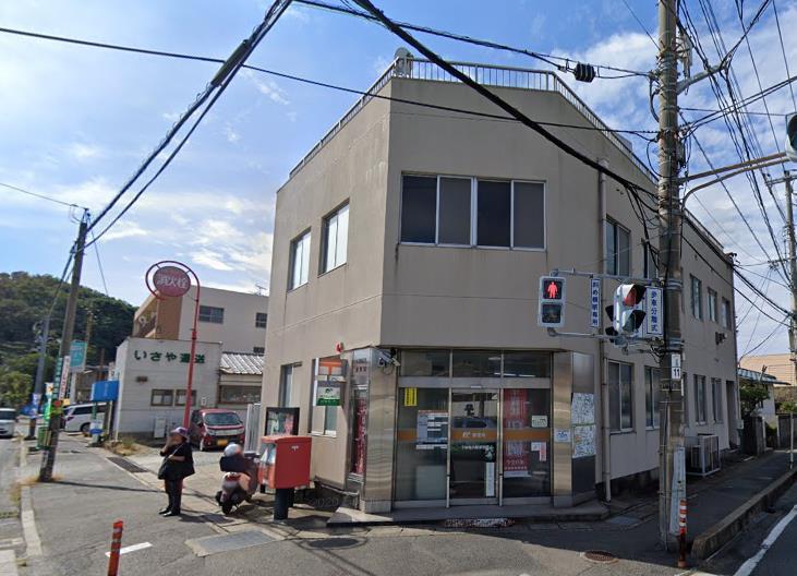 郵便局　下関塩浜郵便局（郵便局）まで350m