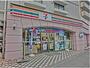 コンビニ　セブンイレブン横浜中山北店（コンビニ）まで312m