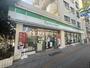 コンビニ　ファミリーマート練馬北町店（コンビニ）まで50m