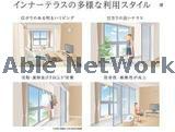 バルコニー　インナーテラス
