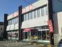 ホームセンター　三咲家具宮野木店（ホームセンター）まで1488m