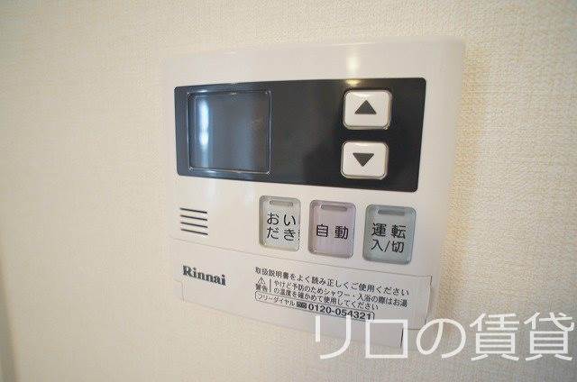 その他設備　同型