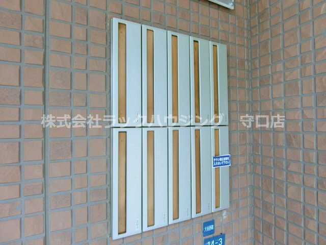 その他共有部分　メールボックス