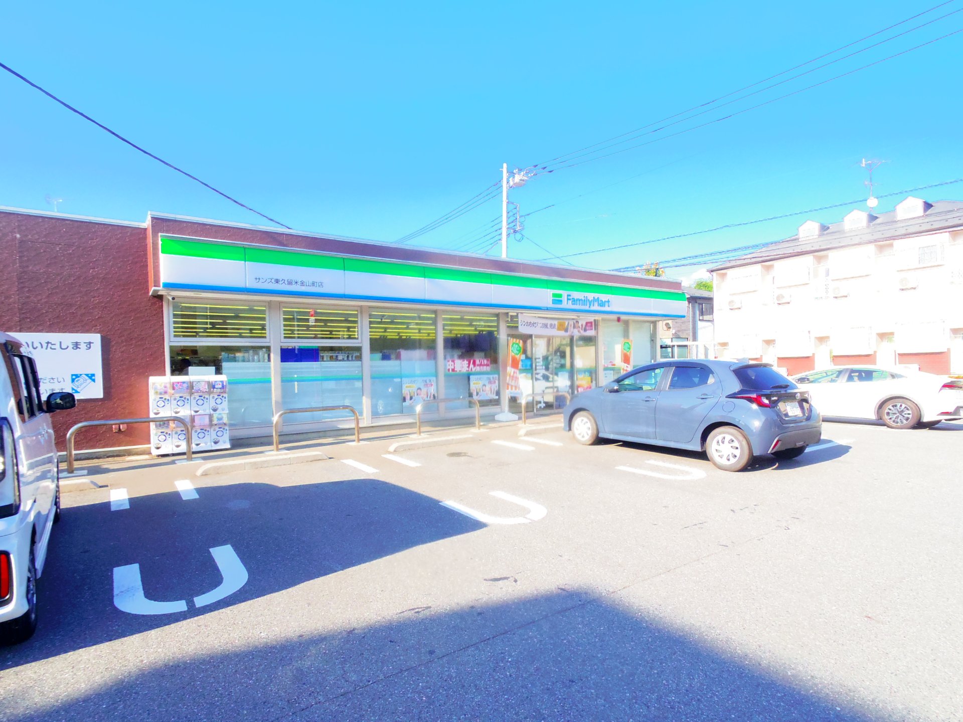コンビニ　ファミリーマートサンズ東久留米金山町店（コンビニ）まで733m