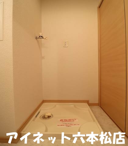 その他設備　洗濯機はこちらにどうぞ。