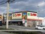 スーパー　コノミヤ枚方店（スーパー）まで778m
