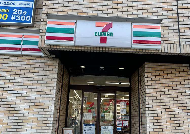 コンビニ　セブンイレブン 大阪西天満1丁目店（コンビニ）まで219m