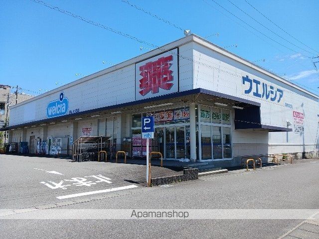 ドラックストア　ウエルシア菊川加茂店（ドラッグストア）まで1000m