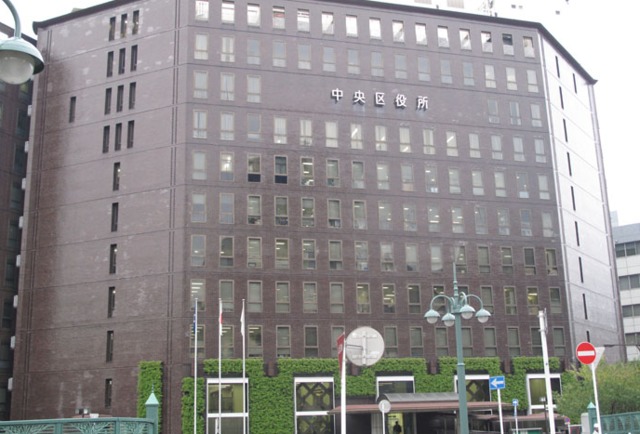 役所　中央区役所（役所）まで282m