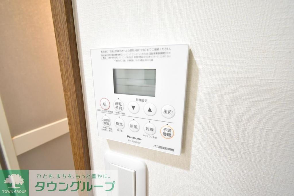その他設備　同物件別部屋写真