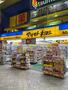 ドラックストア　マツモトキヨシ浅草一丁目店（ドラッグストア）まで96m
