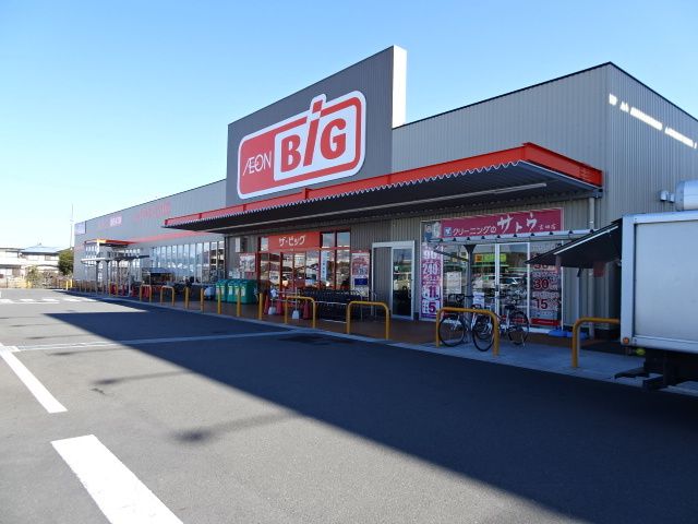 スーパー　ビッグ　吉田店（スーパー）まで800m