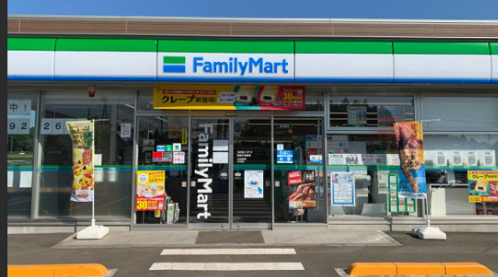 コンビニ　セブンイレブン 富里七栄南店（コンビニ）まで1181m