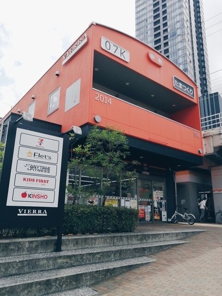 コンビニ　セブンイレブンハートインビエラ玉造店（コンビニ）まで337m