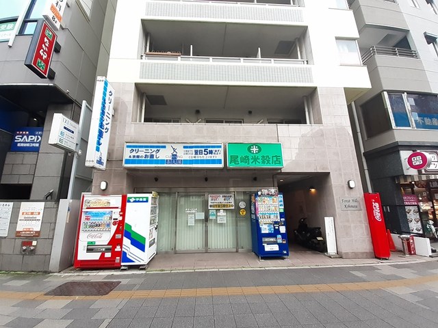 その他　クリーニング喜久屋（その他）まで324m