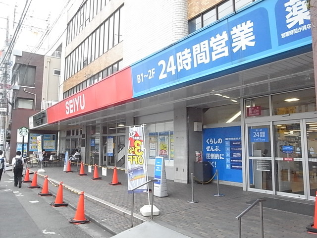 スーパー　西友国分寺店（スーパー）まで554m