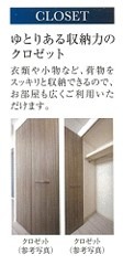 収納　※写真はイメージです。