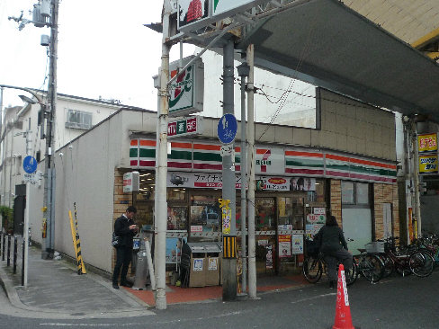 ルビーノ帝塚山の周辺写真
