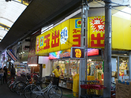 ルビーノ帝塚山の周辺写真