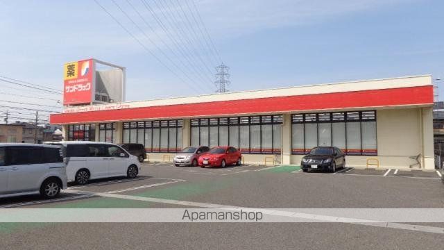 その他　サンドラッグ師勝店（その他）まで241m