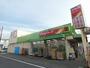 ドラックストア　ツルハドラッグ相模台店（ドラッグストア）まで583m
