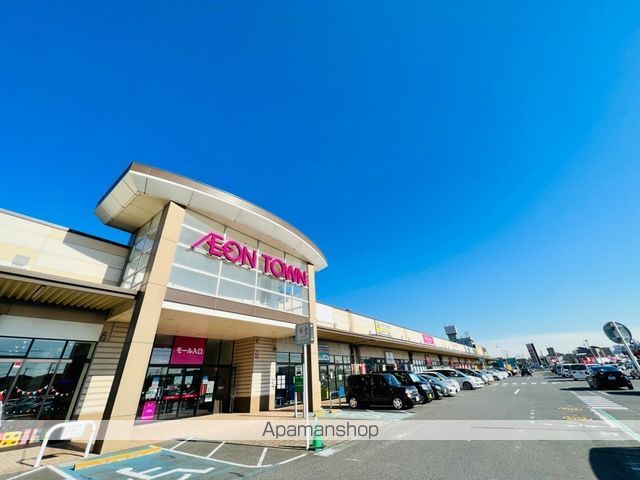 ショッピングセンター　イオンタウン（ショッピングセンター）まで313m