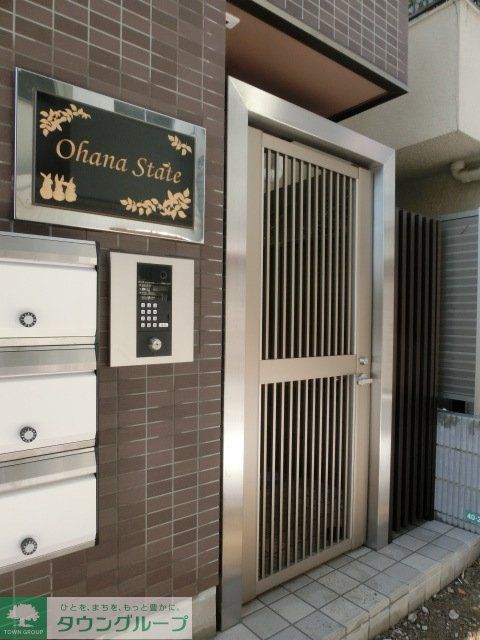 その他共有部分　★お問い合わせはタウンハウジングまで★