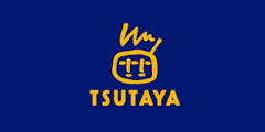 レンタルビデオ　TSUTAYA 北巽店（レンタルビデオ）まで1280m