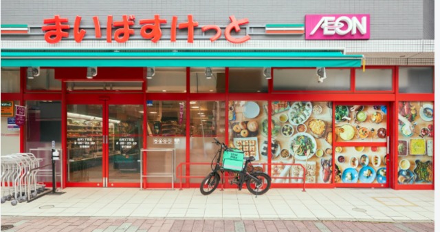 スーパー　まいばすけっと大口通商店街店（スーパー）まで694m