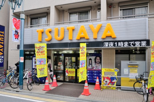 レンタルビデオ　TSUTAYA千歳烏山店（レンタルビデオ）まで130m