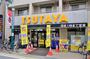 レンタルビデオ　TSUTAYA千歳烏山店（レンタルビデオ）まで130m