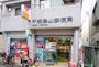 郵便局　千歳烏山郵便局（郵便局）まで163m